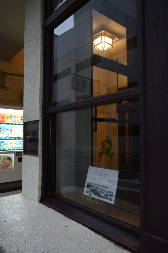 横浜市中区山下町のインペリアルビル(昭和モダン建築再訪)_f0142606_18103143.jpg