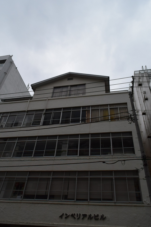 横浜市中区山下町のインペリアルビル(昭和モダン建築再訪)_f0142606_18364966.jpg
