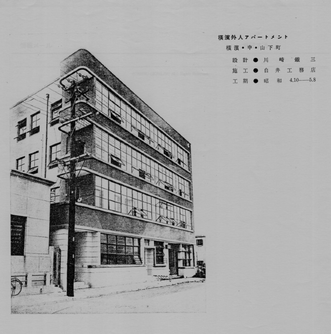 横浜市中区山下町のインペリアルビル(昭和モダン建築再訪)_f0142606_23100218.jpg
