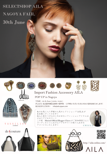 6/30(Tue)AILA Fair in名古屋_b0115615_09592929.png