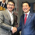 買収の共犯の疑惑が濃厚になった安倍晋三 - 中国新聞にも拍手と声援を_c0315619_15065563.png