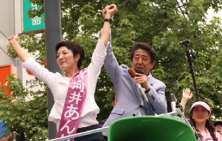買収の共犯の疑惑が濃厚になった安倍晋三 - 中国新聞にも拍手と声援を_c0315619_15234231.png