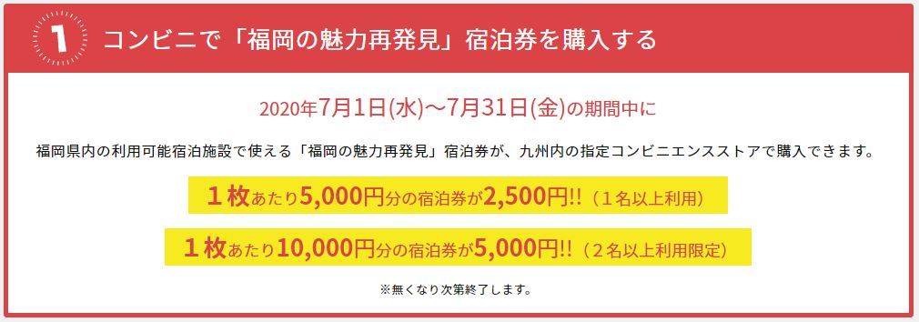 福岡の魅力再発見キャンペーン?ですやん!_f0056935_20220625.jpg