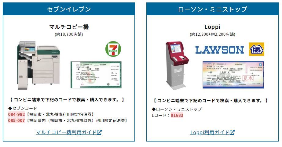 福岡の魅力再発見キャンペーン?ですやん!_f0056935_20224378.jpg