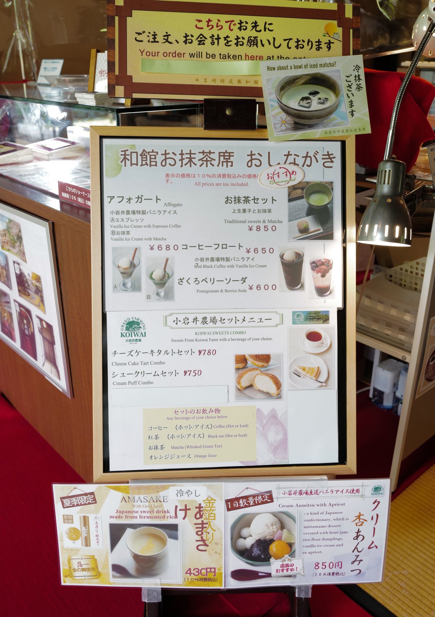 【重要文化財|旧岩崎邸庭園】 詳細見学情報 (旧岩崎家住宅)_b0212342_12033406.jpg