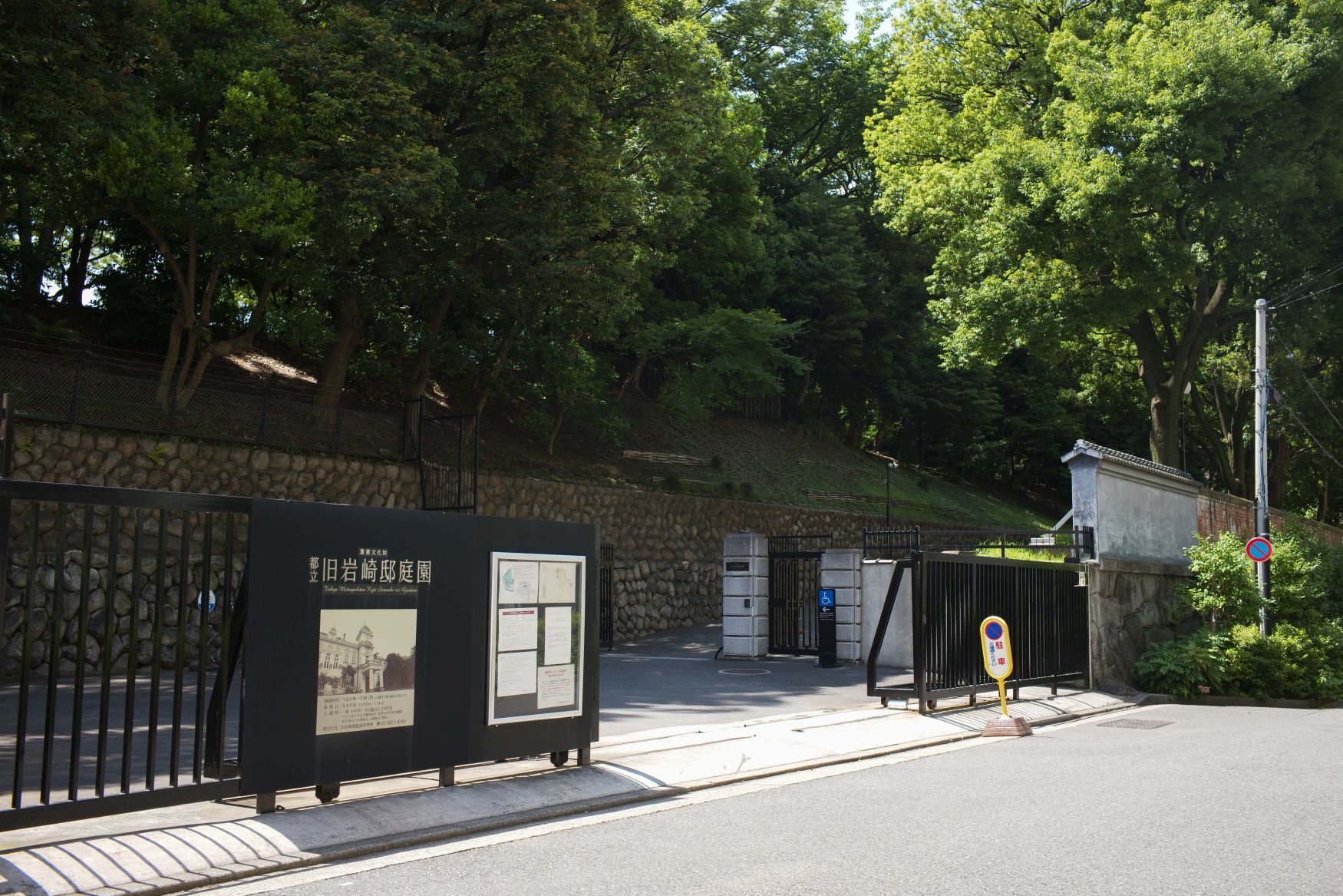 【重要文化財|旧岩崎邸庭園】 詳細見学情報 (旧岩崎家住宅)_b0212342_13495894.jpg