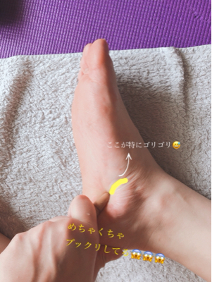 膀胱炎の足つぼ 和cou Life 膀胱炎の足つぼ 和cou Life