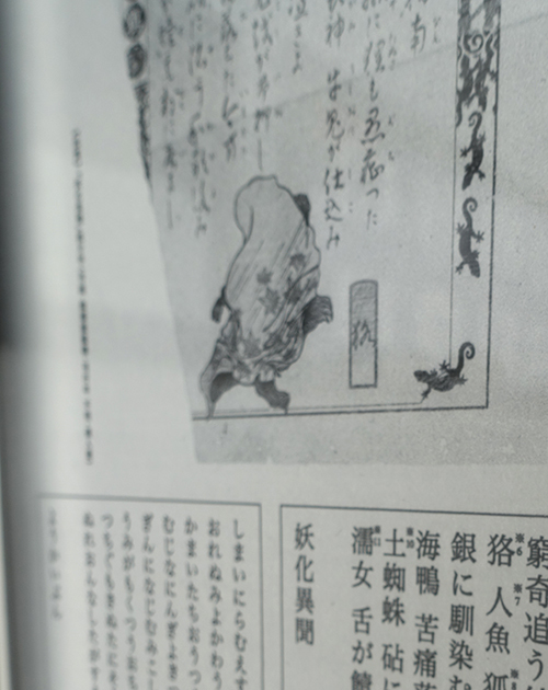 6/28(日)まで!まるでミステリー!どこまで解けるか?【鳥越真生也が”やっと”個展をやるらしい。展】略して「やっとこ展」_a0017350_05385109.jpg