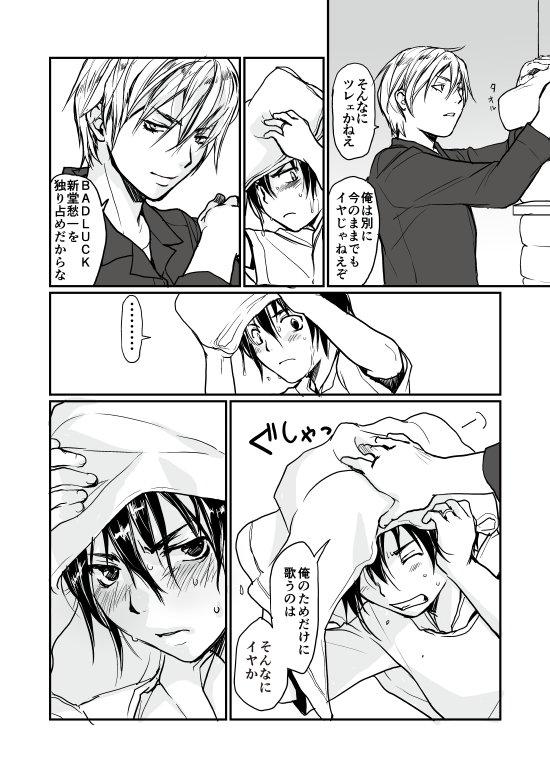 ダメと言われるとライブをしたくなる_a0389780_23240449.jpg