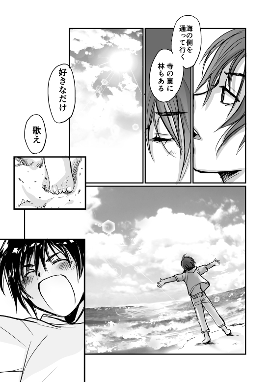 ダメと言われるとライブをしたくなる_a0389780_23241358.jpg