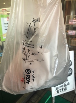 コロッケ_f0202682_16540181.jpg