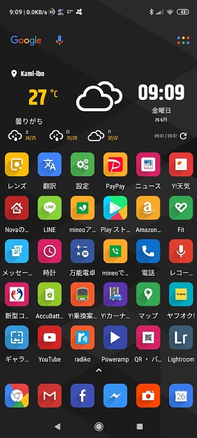 アンドロイドは4800万画素の夢を見るか_d0353489_09235062.jpg