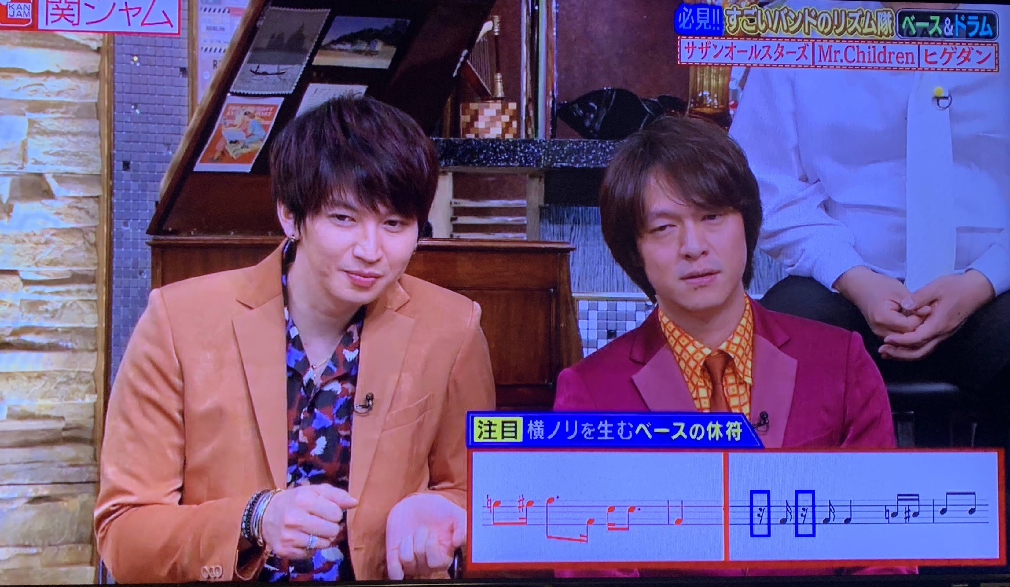 関ジャム完全燃show リズム隊特集 My Favorite Things Annex 関ジャム完全燃show リズム隊特集 My Favorite Things Annex