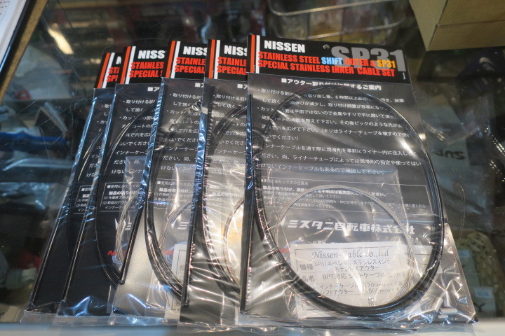 日泉ケーブル ブロンプトン用シフトケーブルセット入荷!_c0132901_20262051.jpg
