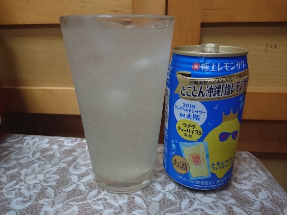 6/26夕飯 ヱビス吟醸、宝焼酎極上レモンサワー、キクマサピン、シャウエッセンブリトー、角上数の子松前漬け@自宅_b0042308_11121971.jpg