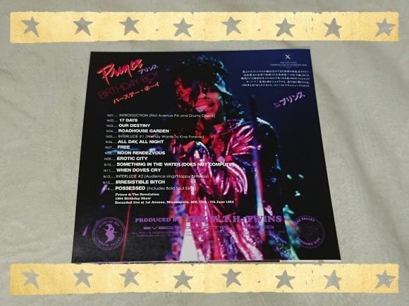 PRINCE / BIRTHDAY BOY_b0042308_17242096.jpg