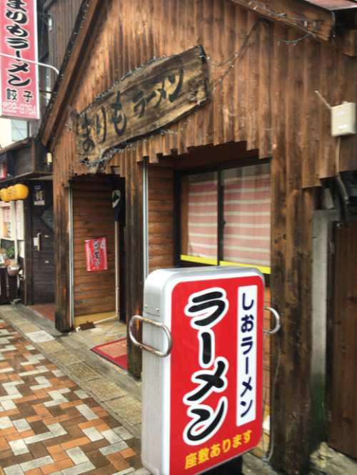 飯塚市 ラーメンまりも これぞラーメン屋さんという風情で味噌ラーメン よっしゃ食べるで 遊ぶで 飯塚市 ラーメンまりも これぞラーメン屋さんという風情で味噌ラーメン よっしゃ食べるで 遊ぶで