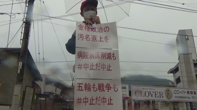 金権政治の汚名返上 さとうしゅういち_e0094315_23130354.jpg