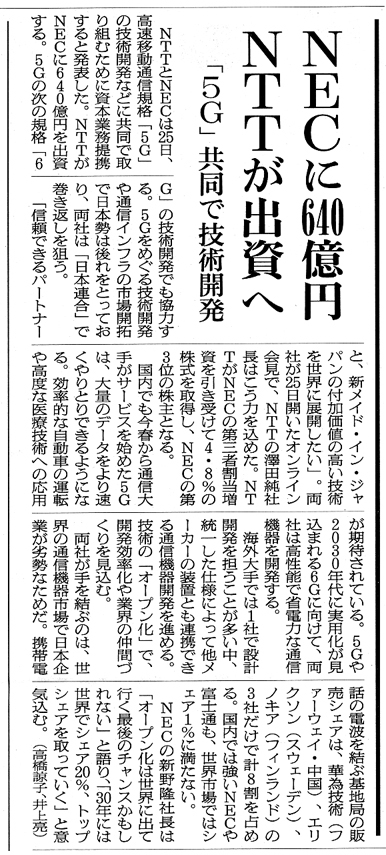 発信者情報の開示 アベノマスクとアベノアプリ ポケモン中国進出 Ntt Nec 5g連合 トランプ Vs ツイッター 2 梅のあとさき 5 発信者情報の開示 アベノマスクとアベノアプリ ポケモン中国進出 Ntt Nec 5g連合 トランプ Vs ツイッター 2 梅のあとさき 5
