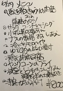 7月の営業とレジ袋について_f0038336_07195305.jpeg