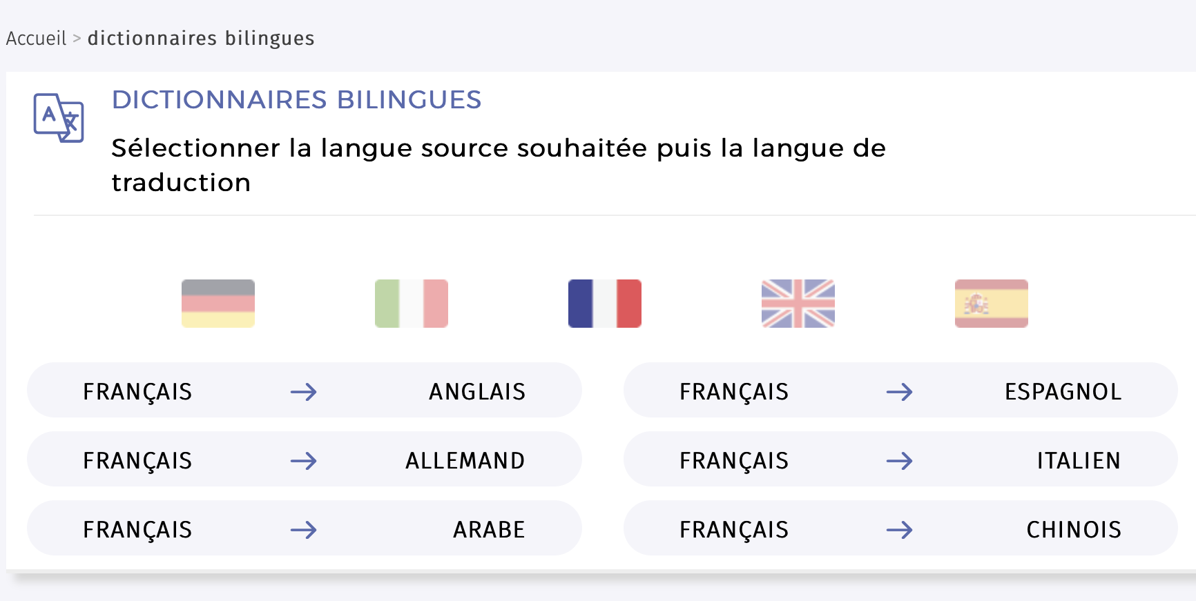 便利で無料 発音も聴けるラルース仏仏・多言語辞書サイト_f0234936_19252986.png
