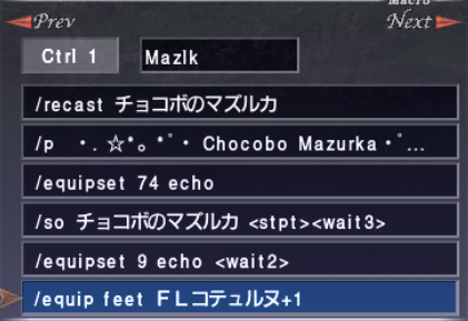 吟遊詩人マクロ_e0401547_19473688.png