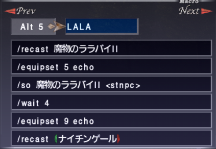 吟遊詩人マクロ_e0401547_19552793.png