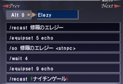吟遊詩人マクロ_e0401547_20001776.png