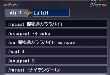 吟遊詩人マクロ_e0401547_20054310.png
