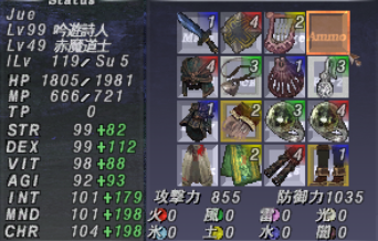 吟遊詩人マクロ_e0401547_20073094.png