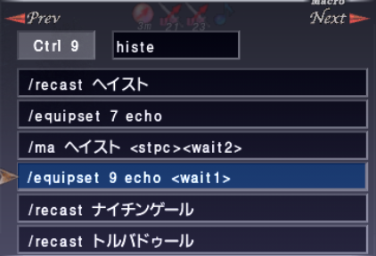 吟遊詩人マクロ_e0401547_20174326.png