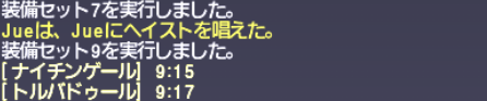 吟遊詩人マクロ_e0401547_20183410.png
