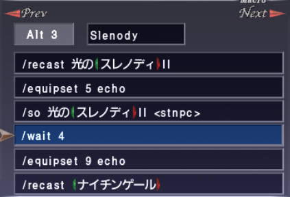 吟遊詩人マクロ_e0401547_20213853.png