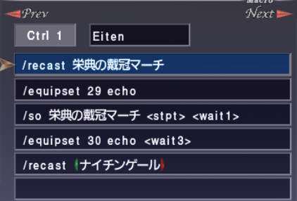 吟遊詩人マクロ_e0401547_20244785.png