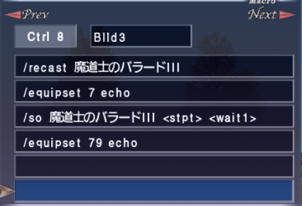 吟遊詩人マクロ_e0401547_20385650.png