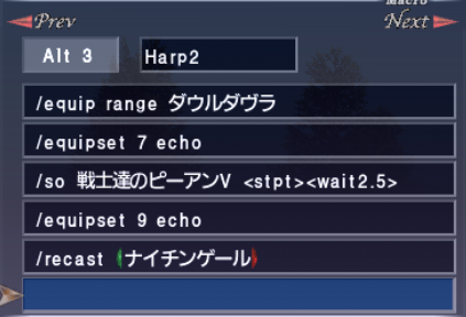 吟遊詩人マクロ_e0401547_20432613.png