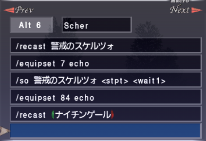 吟遊詩人マクロ_e0401547_20501979.png