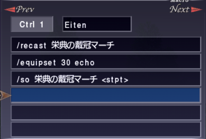 吟遊詩人マクロ_e0401547_21015294.png