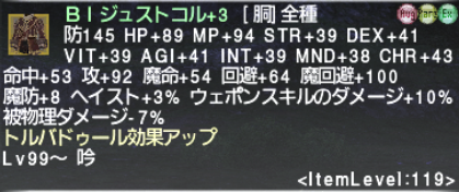 吟遊詩人マクロ_e0401547_21122327.png