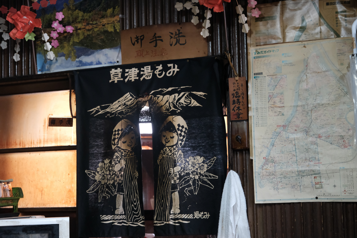 下町リハビリ散歩~序章、押上~_c0084666_22125602.jpg