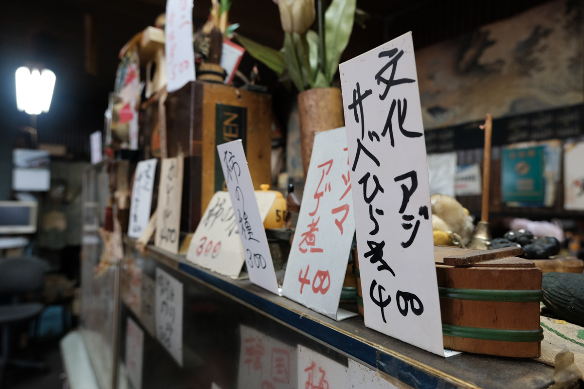 下町リハビリ散歩~序章、押上~_c0084666_22125622.jpg