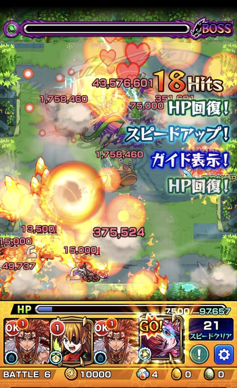 モンスト 新コンテンツ 未開の大地 拠点1 拠点7の攻略に挑む ゲームに漫画 時々看護師 モンスト 新コンテンツ 未開の大地 拠点1 拠点7の攻略に挑む ゲームに漫画 時々看護師
