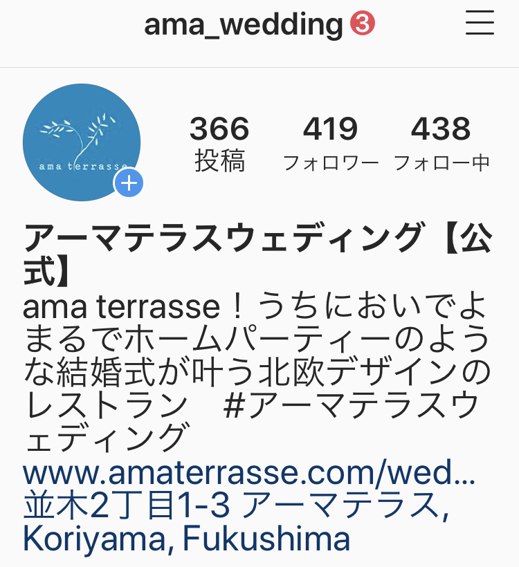 【インスタライブ】チャペル演奏会をします_e0120789_00033699.jpeg
