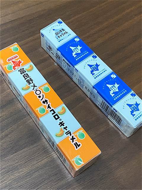 200627 北海道の市町村名が印刷されたサイコロキャラメル!_f0085495_00373956.jpg