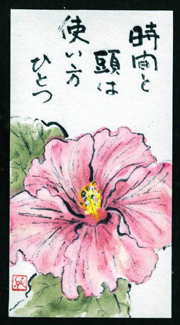 お庭拝見 ~プリントして贈る~_f0346196_08355103.jpg