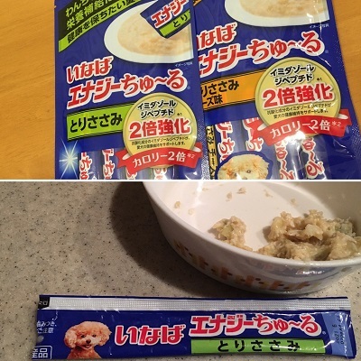 昨日のササミのその後と布狩り♪_f0372998_20460762.jpg