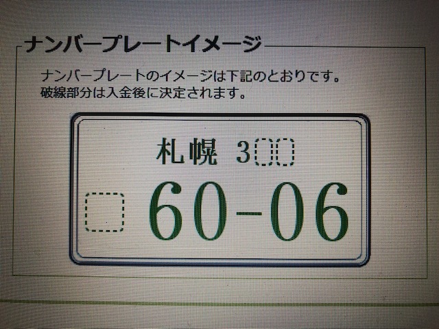 ★VOXY75系 新在庫車にラインナップ(^_^)v★(白石店)_c0161601_12133694.jpg