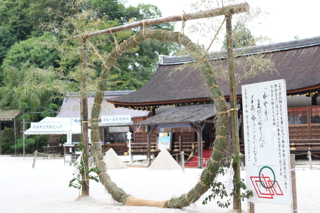 夏越しの大祓...茅の輪くぐり_f0354014_15463564.jpg