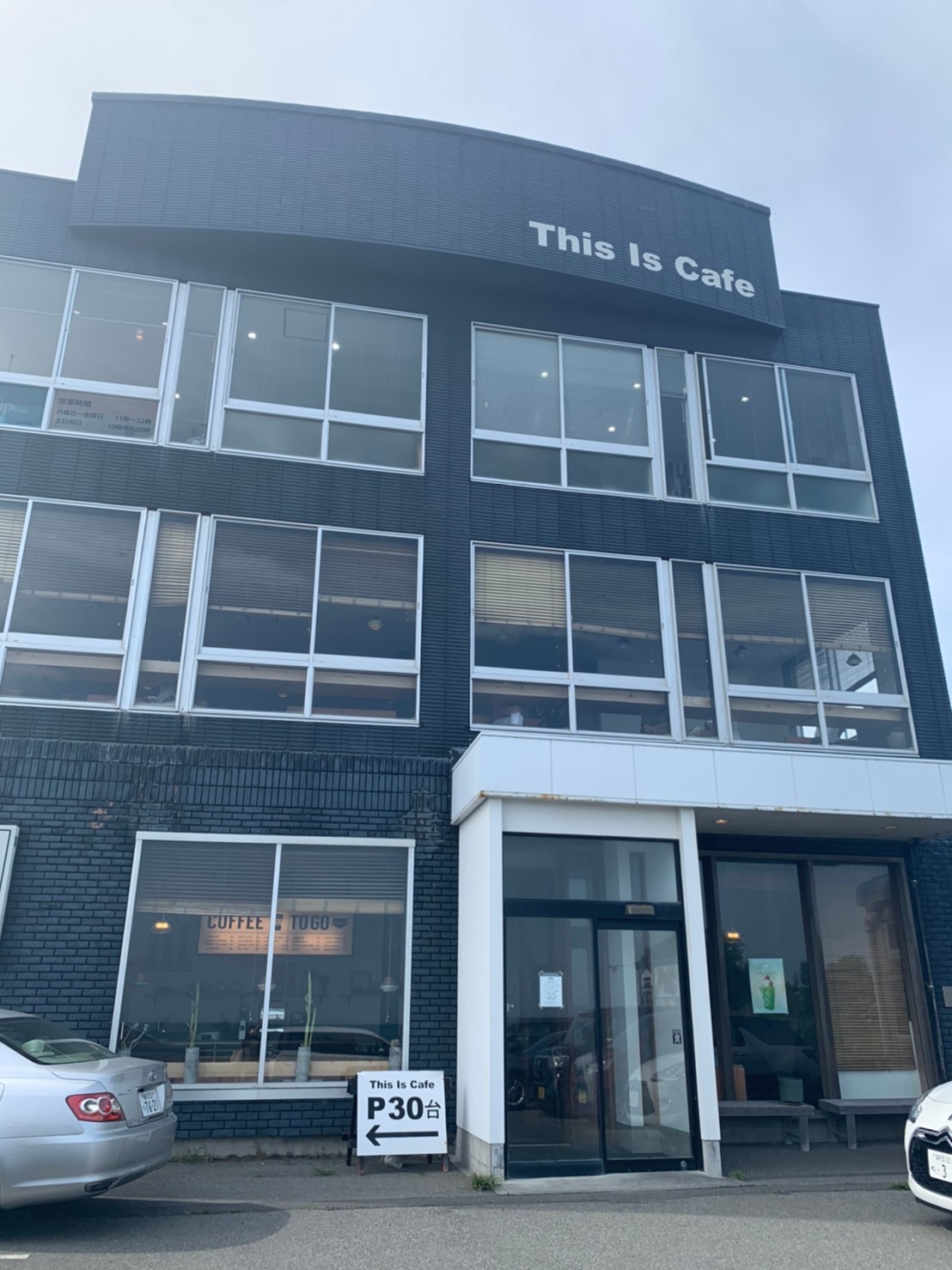 This Is Cafe 静岡店 静岡市 My Favorite Day Days