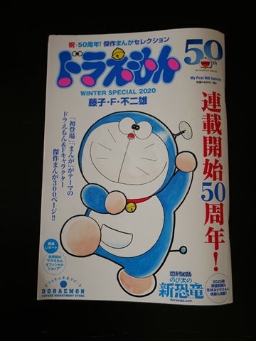 すごい才能 深夜を廻る頃